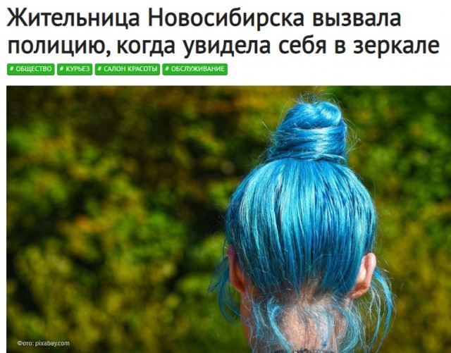 Ритм страны в заголовках электронных СМИ