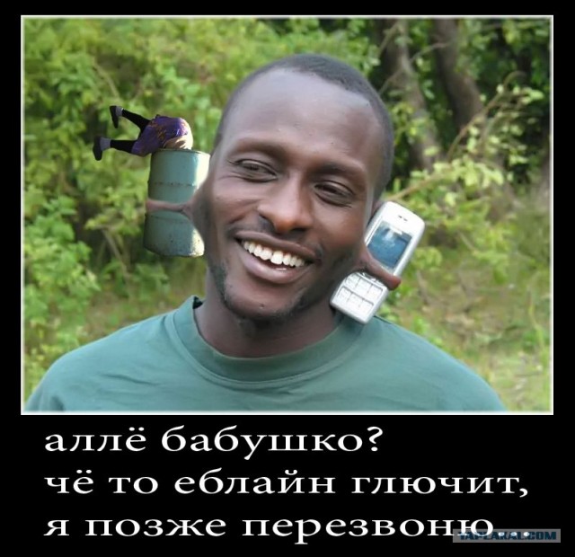 Фотожаба: Бабушкина бочка