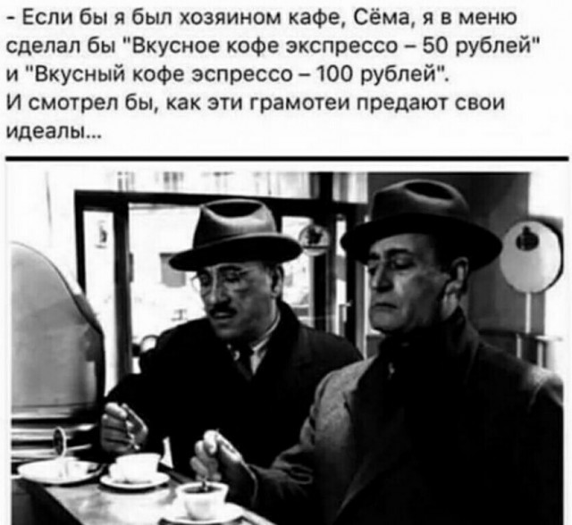 Юмор в картинках 28.07.20