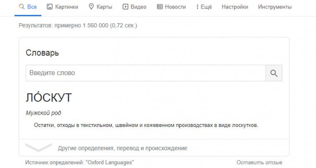 Бредзона 23.08.20