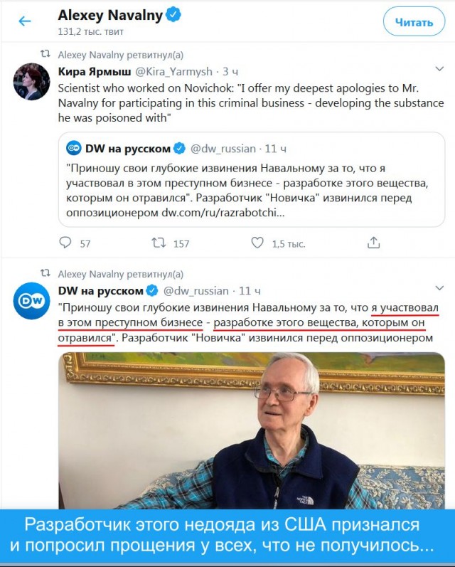 Навальный рассказал о своём восстановлении после отравления и его последствиях