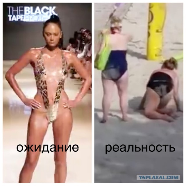 Как нельзя отдыхать бабам на юге