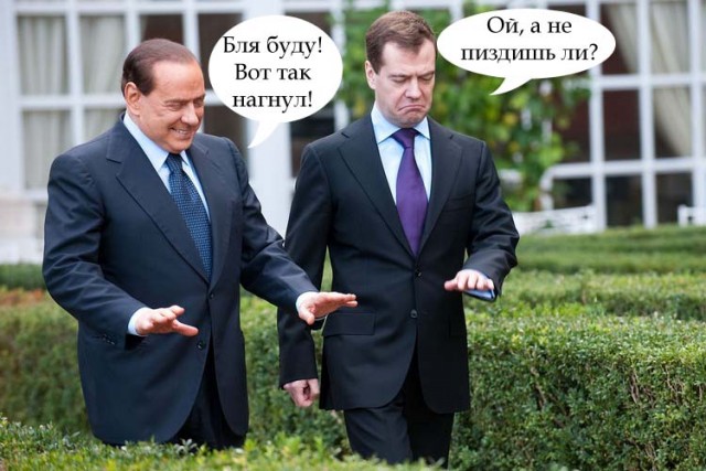 О чем разговор?