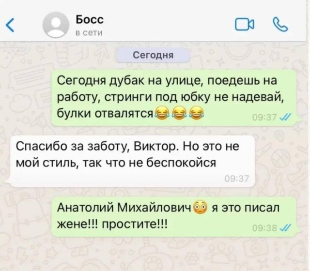 Бредзона 21.12.20