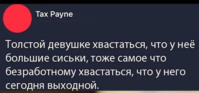Юмор в картинках  22.12.20