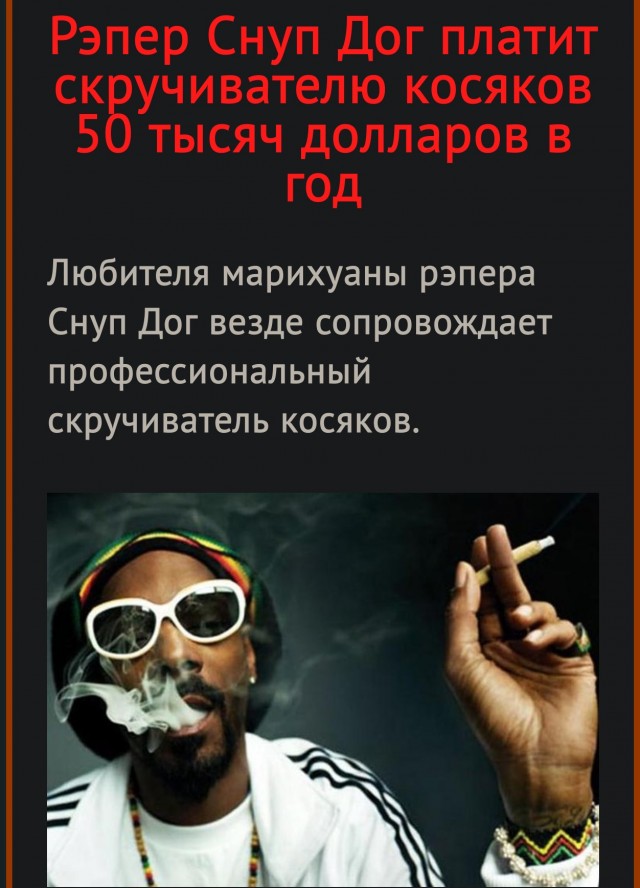 Наркотерапия