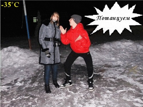 Фотожаба: Танцор