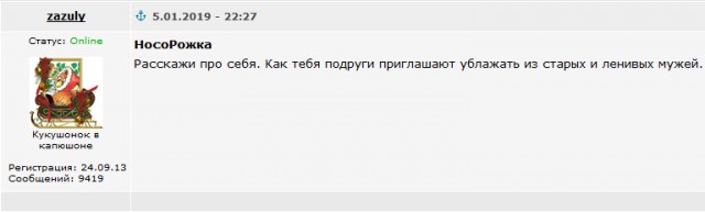 Почему людям так нравится хамить в интернете?