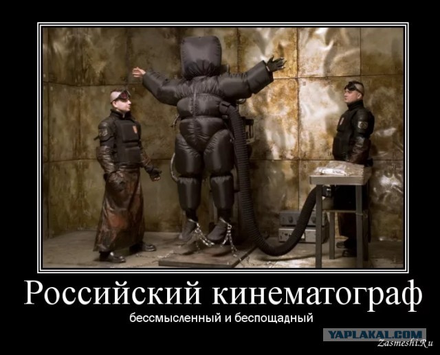 "Конёк-горбунок" - разочарование