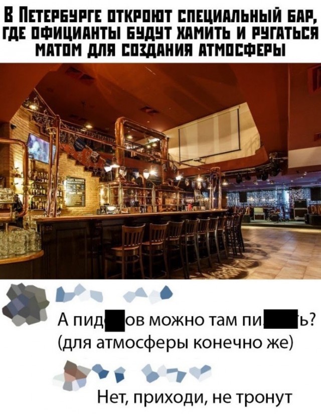 Дебилизмы из сети Night Edition 27.02.21