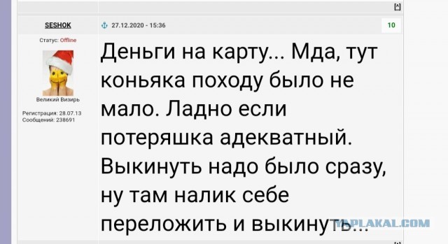 Кража или находка? В Снежногорске задержали женщину, присвоившую себе найденные в магазине деньги