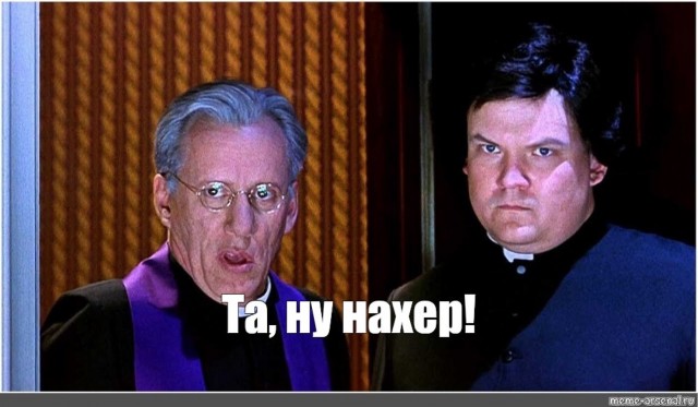 А вот сейчас чего-то не понял... это он как так?!