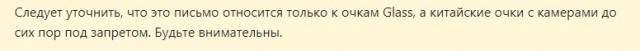 Судили “дурака” по 138.1 УК!