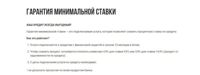 Немножко про халяву