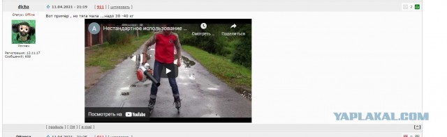 Будет ли работать такое устройство?