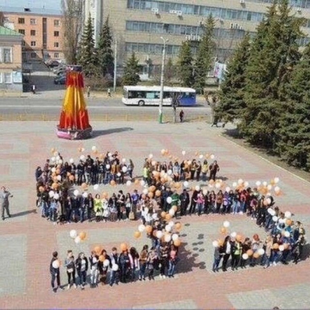 Цифра - 5