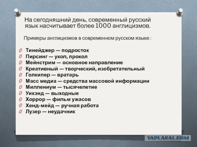 Толерантность на Украинском ТВ