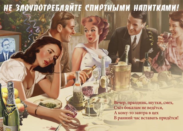 Последний день.