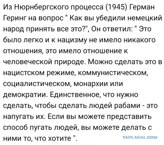 Как остановить массовую гибель от коронавируса?
