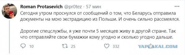 В Минске задержан главред NEXTA