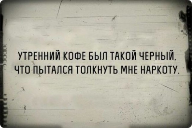 Черный юмор 3