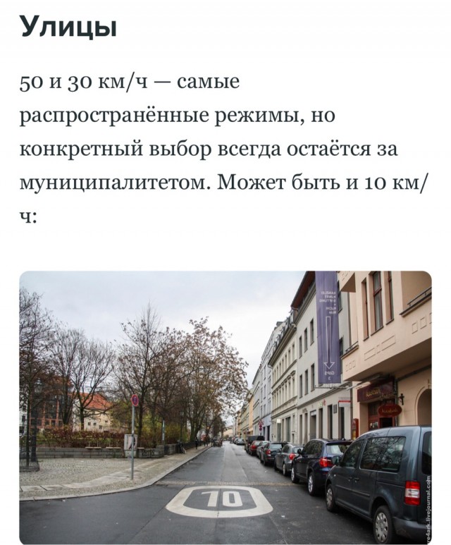 ГИБДД поддержала снижение скорости до 30 км/ч внутри населенных пунктов и городов