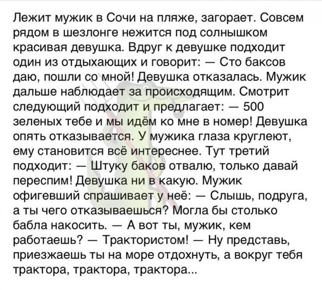Картинки с надписями и всякие жизненные фразы 27.06.21