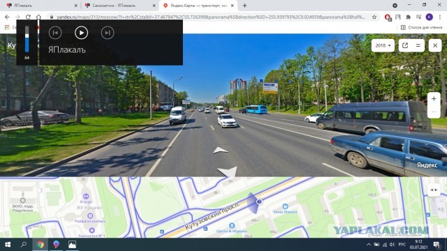 Самокатчик
