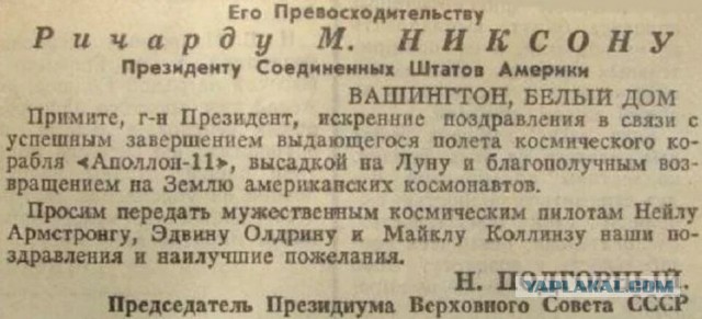 Почему «Хаббл» видит Плутон, но не видит «Аполлон»?