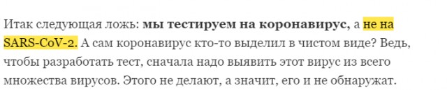 Пандемия. Коронавирус. Россия и мир. Последняя информация. Часть 23