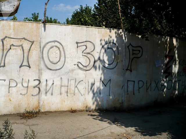 Цхинвал в августе 2008 года: кадры очевидцев и журналистов