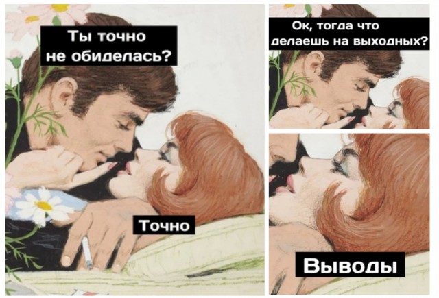 Кретинизмы из сети 13.08.2021