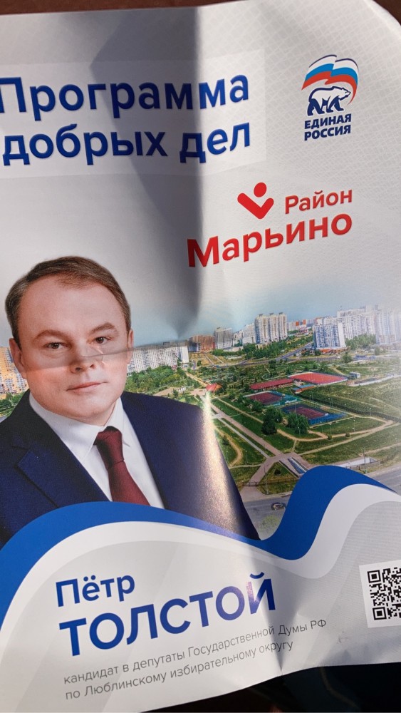 "Мы тут как-нибудь сами". Тимашевск, Краснодарский край