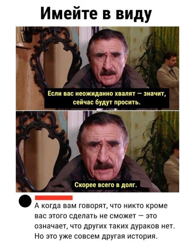 Так себе картинки 28.08.21
