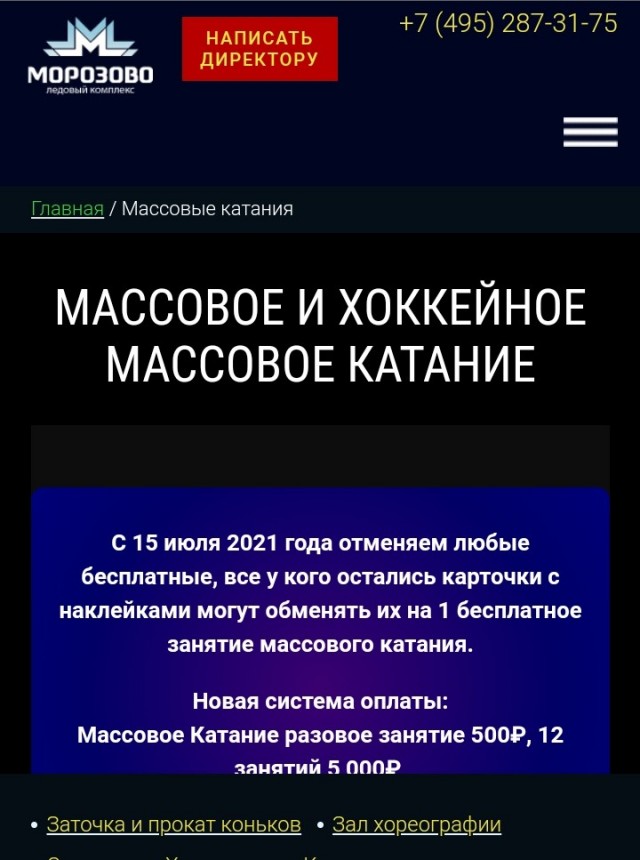 Собянин заявил, что Москва кормит Россию
