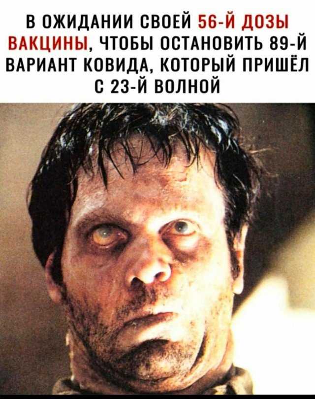 Картинки и мемы для настроения 02.11.2021