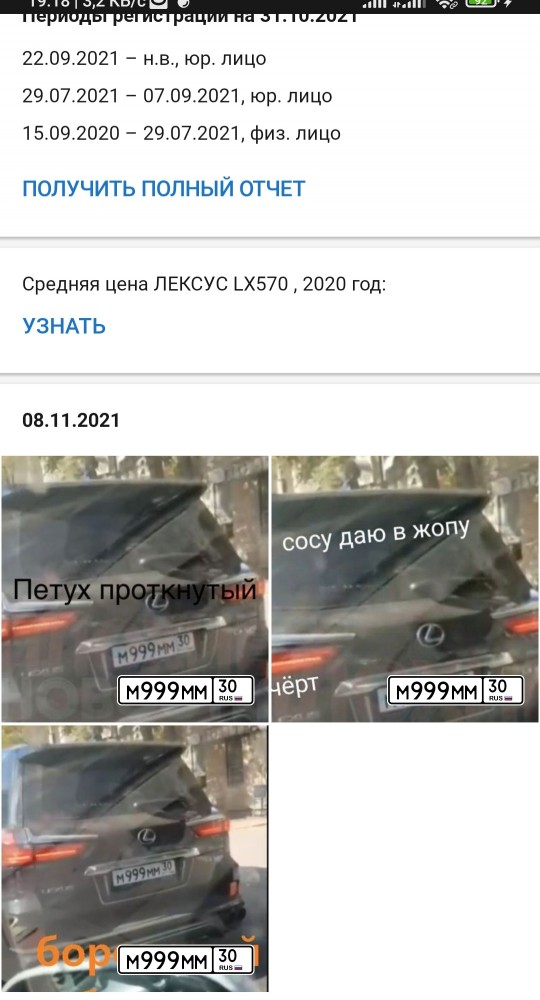 Водителю «Лексуса» грозит до 15 суток за хулиганство на дороге в Астрахани
