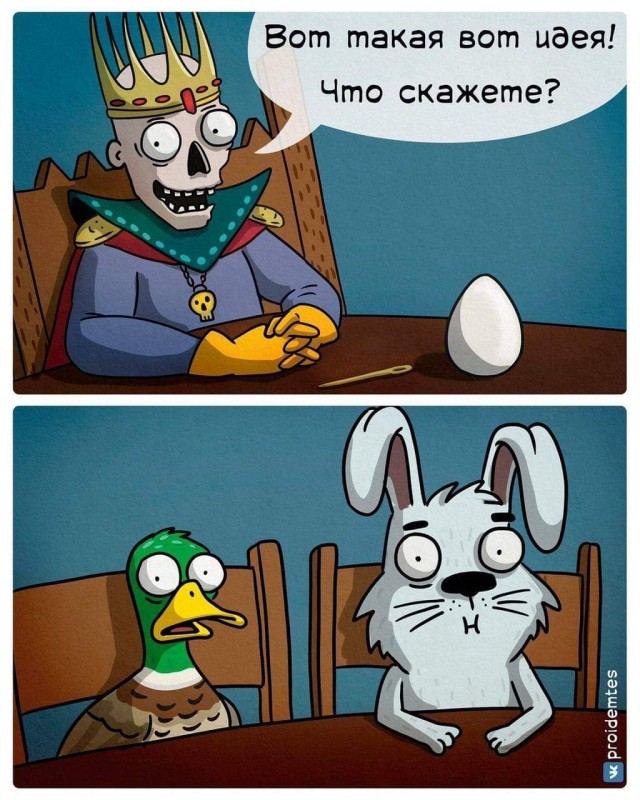 Вертеп на обочине