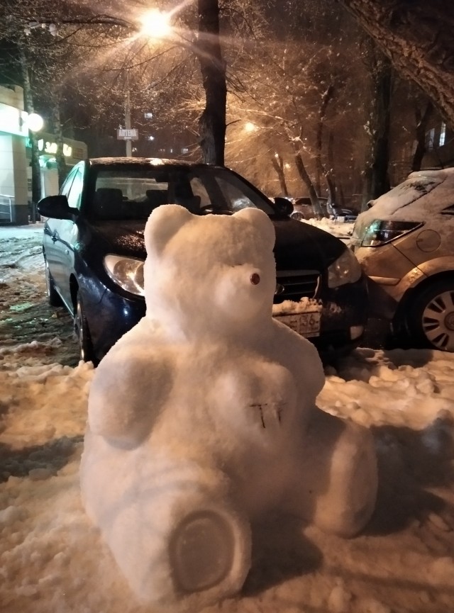Дождь