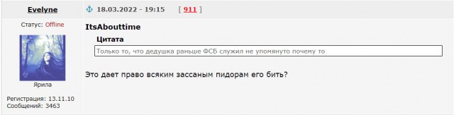 На бывшую журналистку Первого канала Марину Овсянникову, которая вышла с антивоенным плакатом в прямой эфир, возбудили ещё одно административное дело.