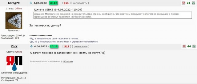 Финские пограничники задержали машины с картинами из Эрмитажа