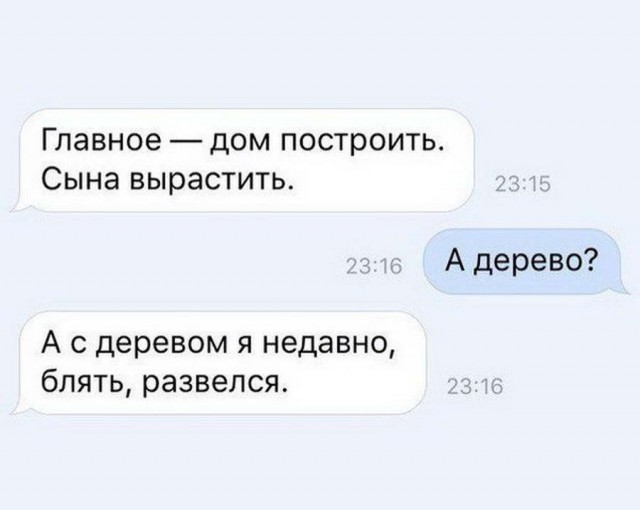 50 оттенков серого Vol.5 . Или самосвал баянов