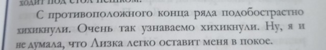Женской дружбы не существует