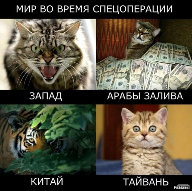 Китайские истребители вошли в небо Тайваня