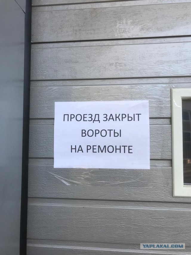 "Россия расцветёт, когда исчезнет последний советский человек"?!