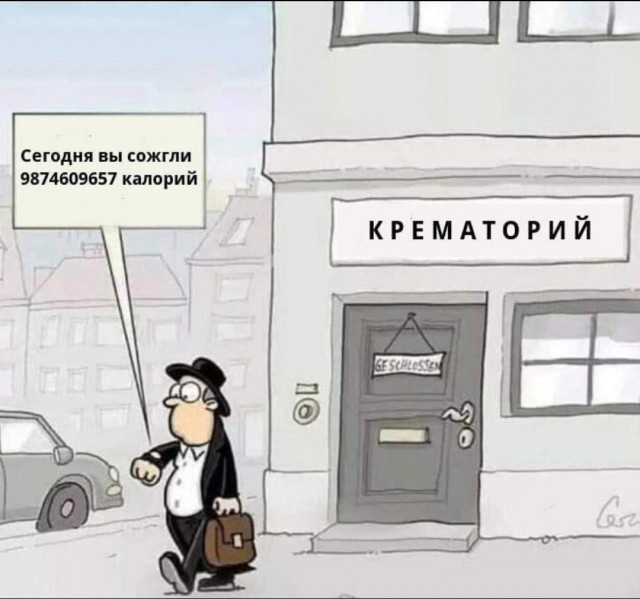 Подборка черного юмора. 18+