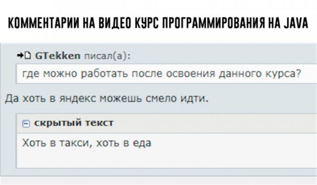 Картинки и мемы для настроения - 29