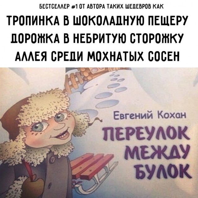 Картинки и мемы для настроения - 19