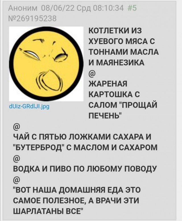 Так себе картинки 01.07.22