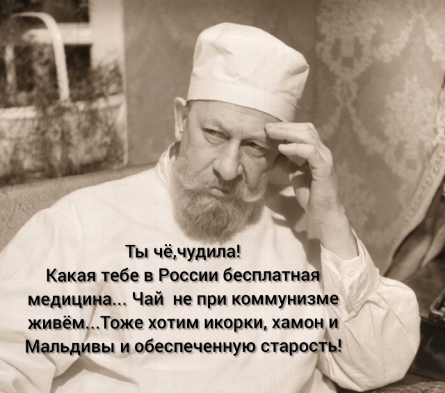 Просто рвёт пукан от злости
